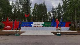 Календарь знаменательных и памятных дат