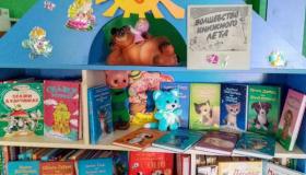 БИБЛИОТЕЧНЫЕ ВЕСТИ