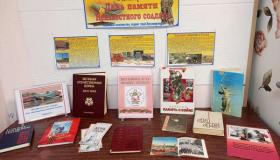 День Неизвестного Солдата