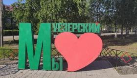 Календарь знаменательных и памятных дат 