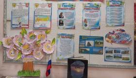 Библиотечные вести